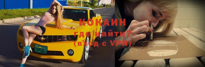 Cocaine VHQ  Дюртюли 