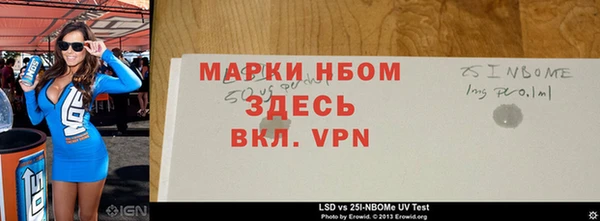 мефедрон VHQ Балахна