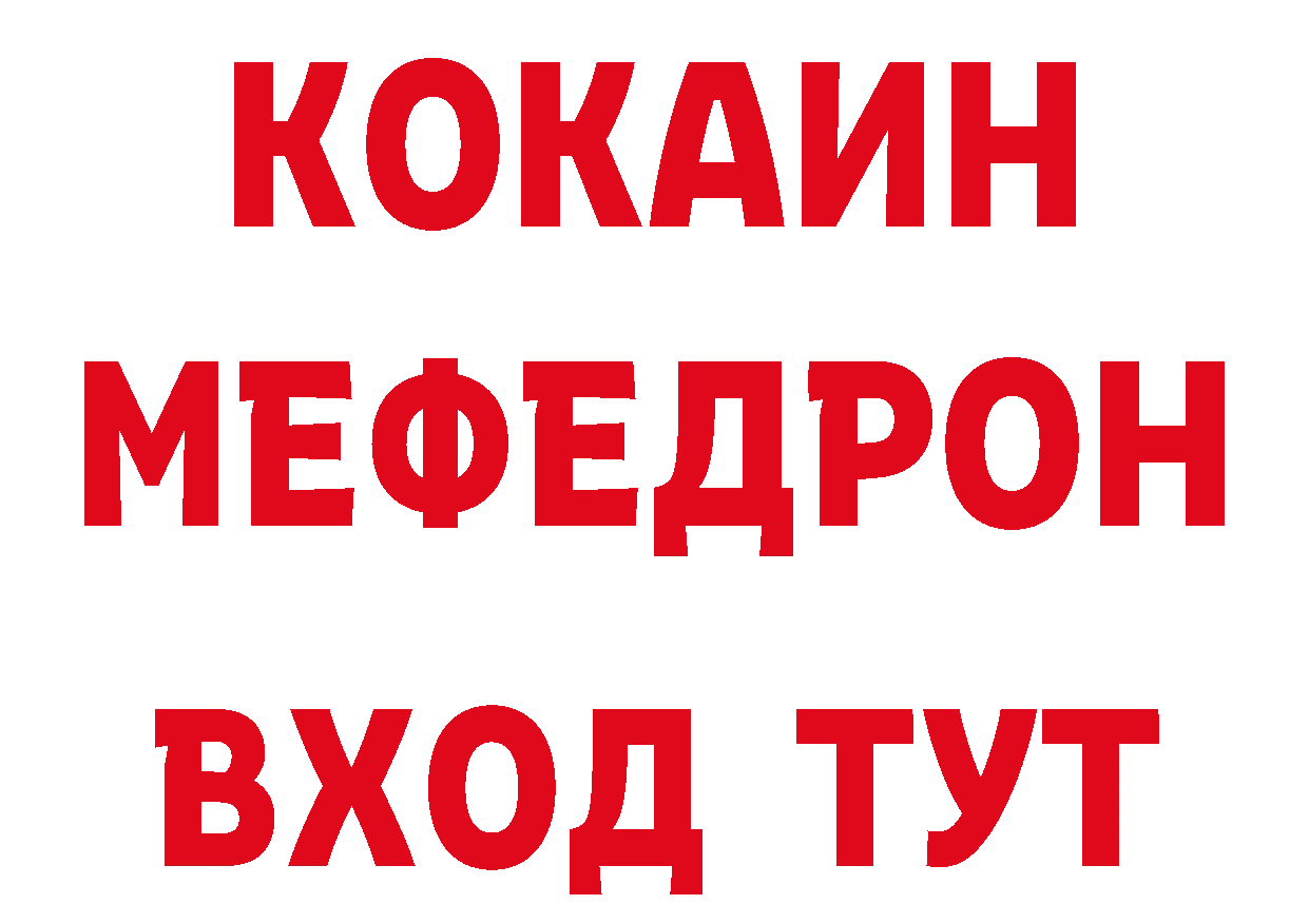 Кетамин VHQ как войти площадка hydra Дюртюли